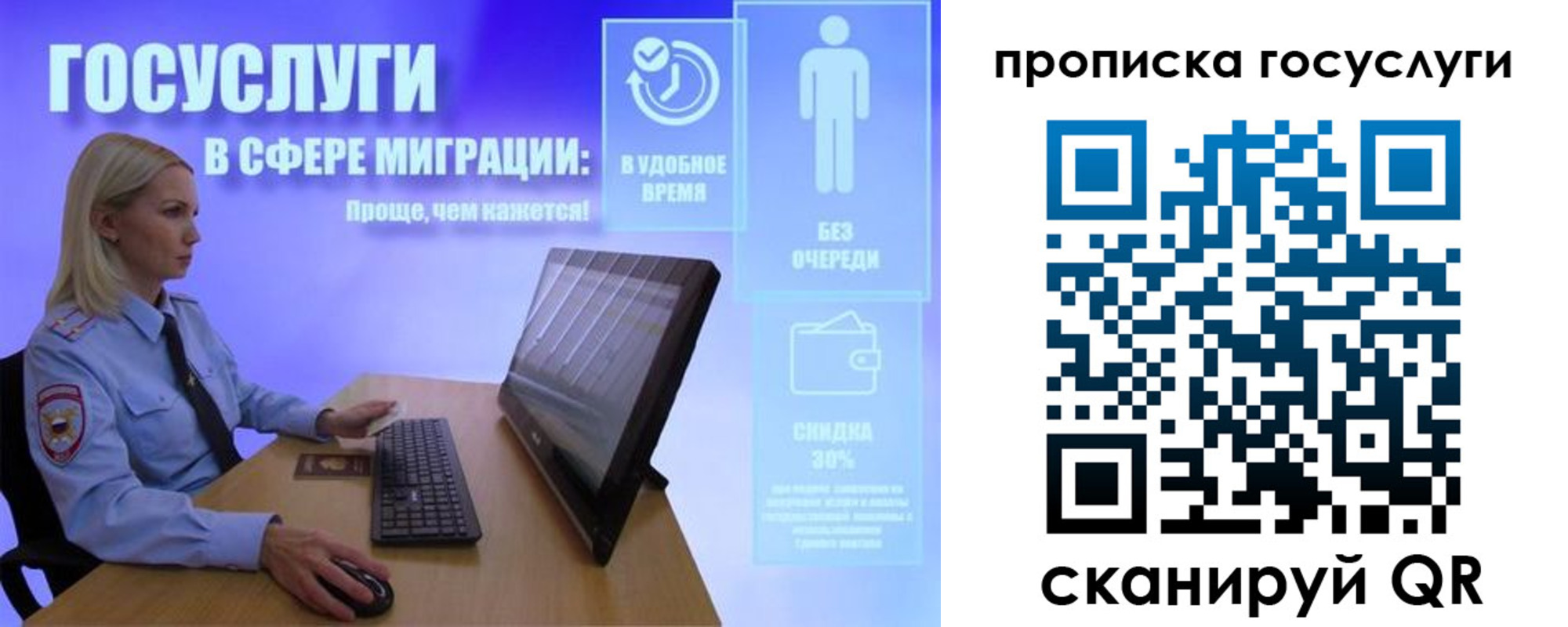 регистрация для дет. сада в Аргуне
